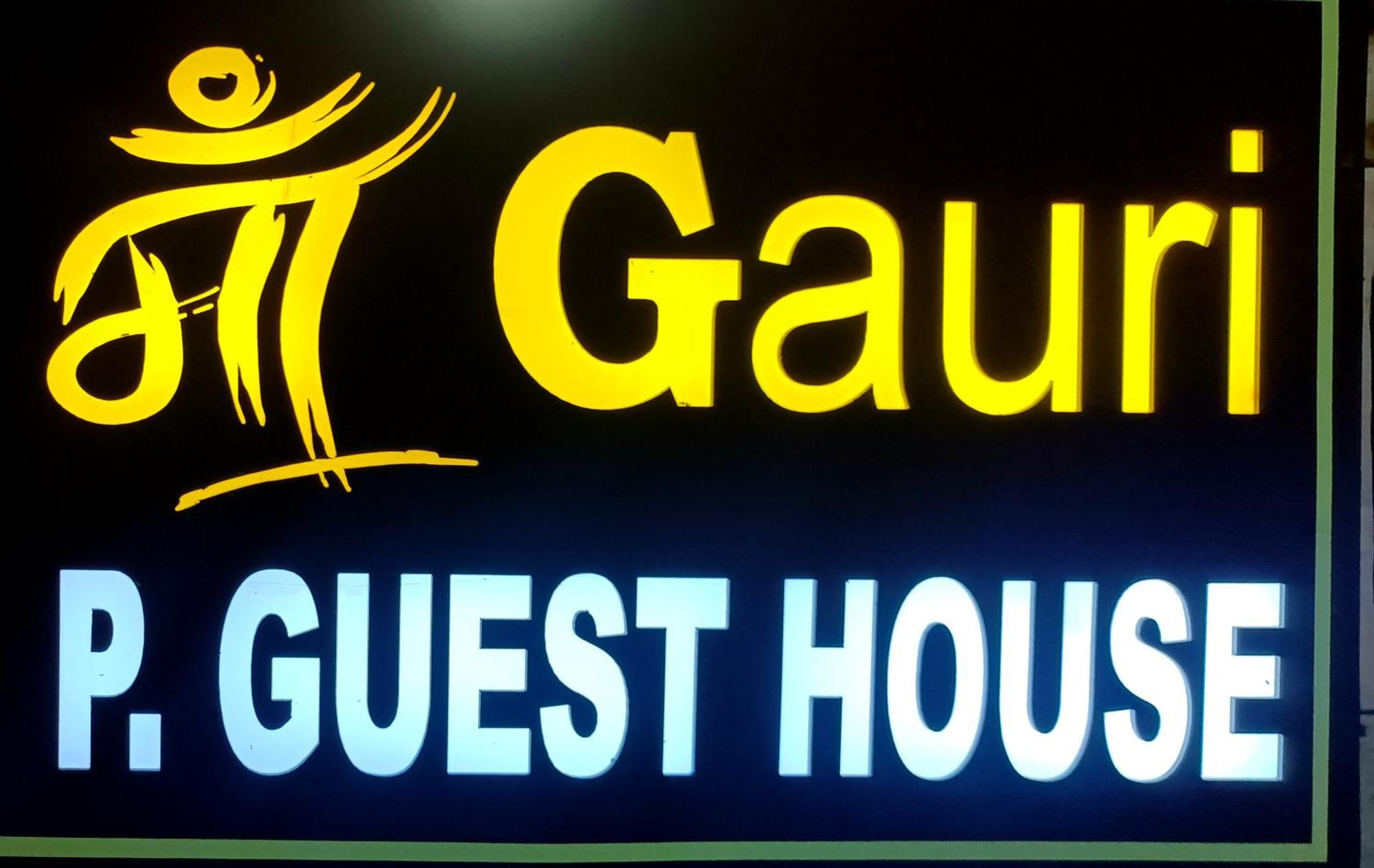Maa Gauri Paying Guest House Váránasí Exteriér fotografie